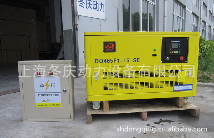 推荐  全自动10千瓦汽油静音发电机 10kw发电机组 双电源自动转换