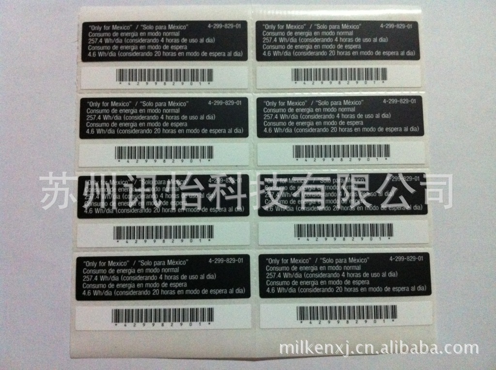 盐城FASSON聚酯标签102*（137.5+137.5）单排R11拼,K线-印刷标签