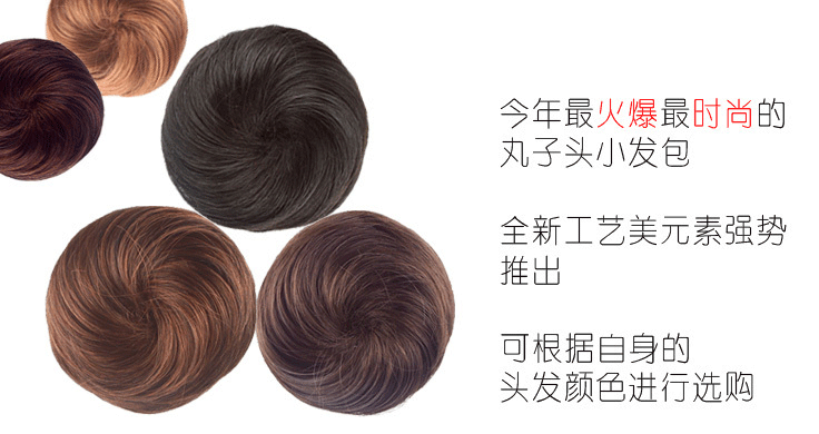 Extension cheveux - Chignon - Ref 237991 Image 7