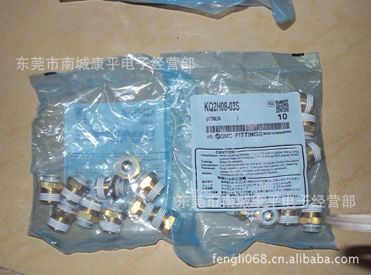 SMC接头KQ2H08-03AS