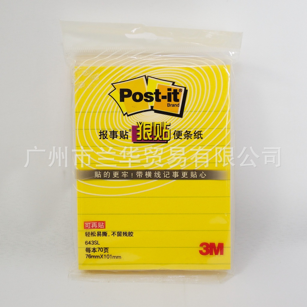 3M������ 643SL��645SL ��������������ֽ