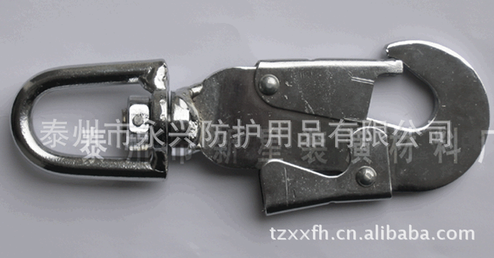 供应旋转式安全钩(图)