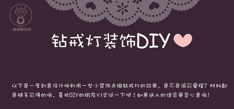 厂家直销 情侣送礼物 钻戒灯 情人浪漫礼物 戒指灯 钻戒小夜灯，款式随机11