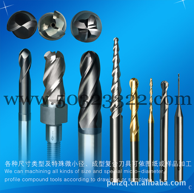 批发氧化锆  深沟刀 氧化锆块