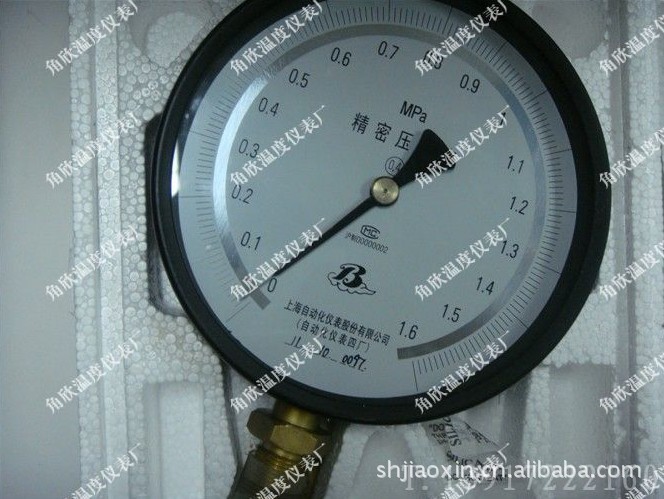 YB-150A 0-1.6MPA/精密压力表/上海自动化仪表四厂