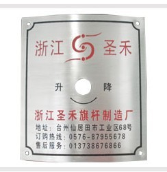 major design make Various copper plate Aluminum plate, PVC Signage,Stainless steel label