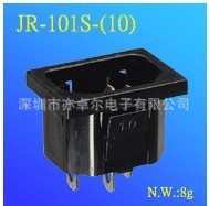 ̨ ԭbƷ JEC ɭ  JR-101SIECԴ