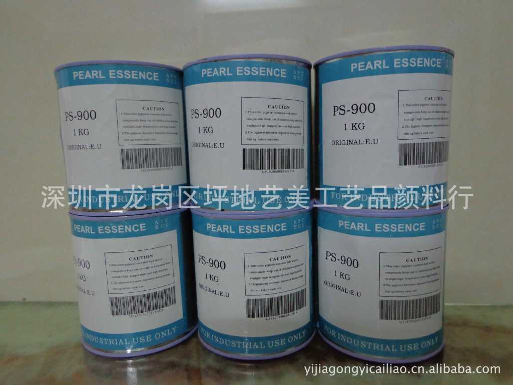 供应珍珠膏  珠光浆工厂