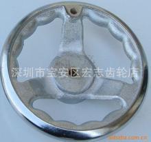 专业供应镀铬手轮(厂家生产，重点推荐，欢迎来电咨询)