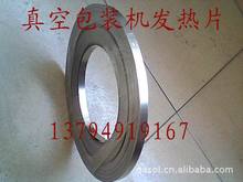 ��հ��b�C늰l��z ����ӟ�l ��늟���l��Ƭ