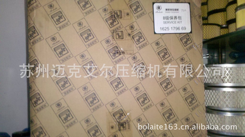 哈尔滨博莱特空压机空气压缩机B级保养包1625179670