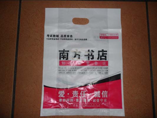 广州番禺厂家专业批发彩色印刷胶袋PE袋PO袋