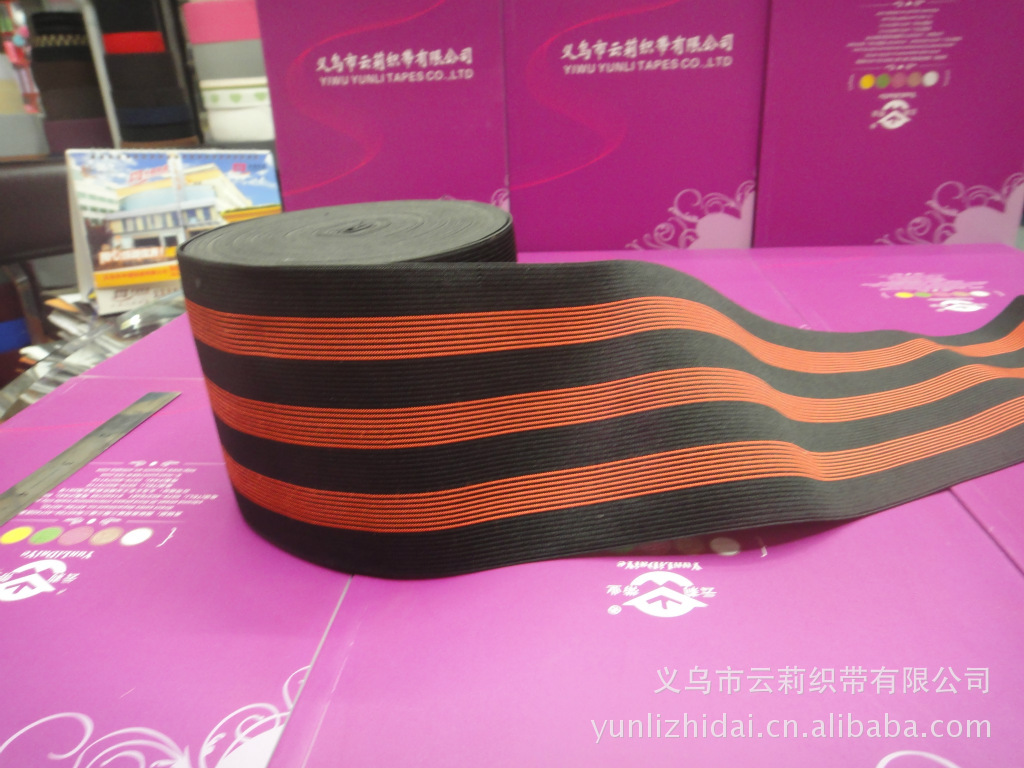热卖尼龙条纹平面松紧带   进口乳胶丝优质高弹丝弹力织带