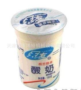 供应DGW-200/I 型酸牛奶、鲜牛奶、果味牛奶等酸奶杯包装机