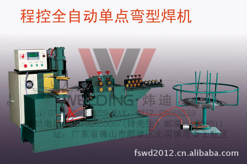 供应广东炜迪机械电风扇网罩自动送料内环点焊机/自动化焊接设备/