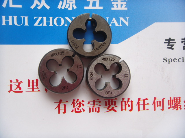 Adjustable Circular plate Opening Adjustable threading die M8X1.25 Customized Park Banya