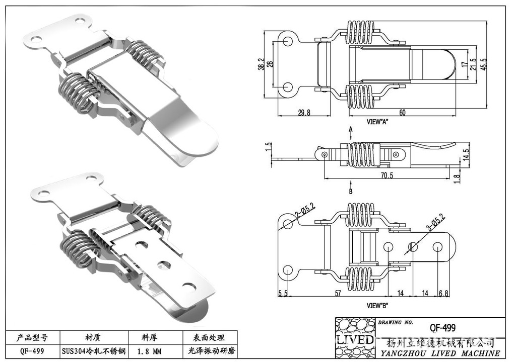 厂家供应优质QF-499铝箱弹簧搭扣、不锈钢弹簧箱扣 工具箱箱扣