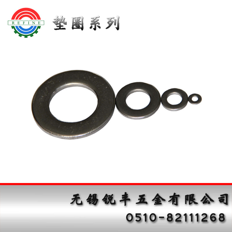 304不锈钢平垫圈定做镀锌金属加厚垫片加大平垫圈加工
