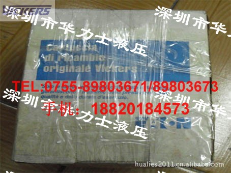 威格士泵芯|威格士泵头|VICKERS泵芯 泵芯 油泵泵芯 