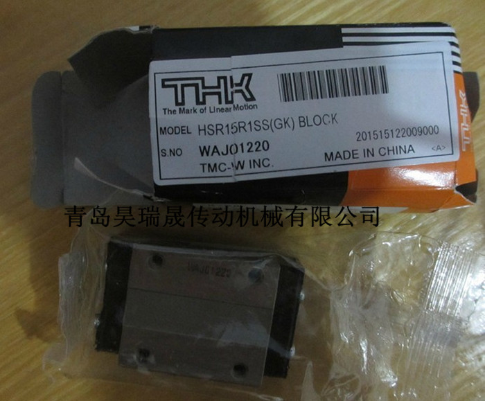 THK直线导轨，HRW17CR、HRW17CRM不锈钢材质
