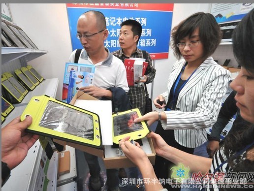 Chargeur solaire en 600D - 5 V - batterie 2000 mAh - Ref 3396499 Image 6