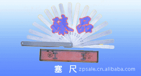 供应扭簧表零件塞尺