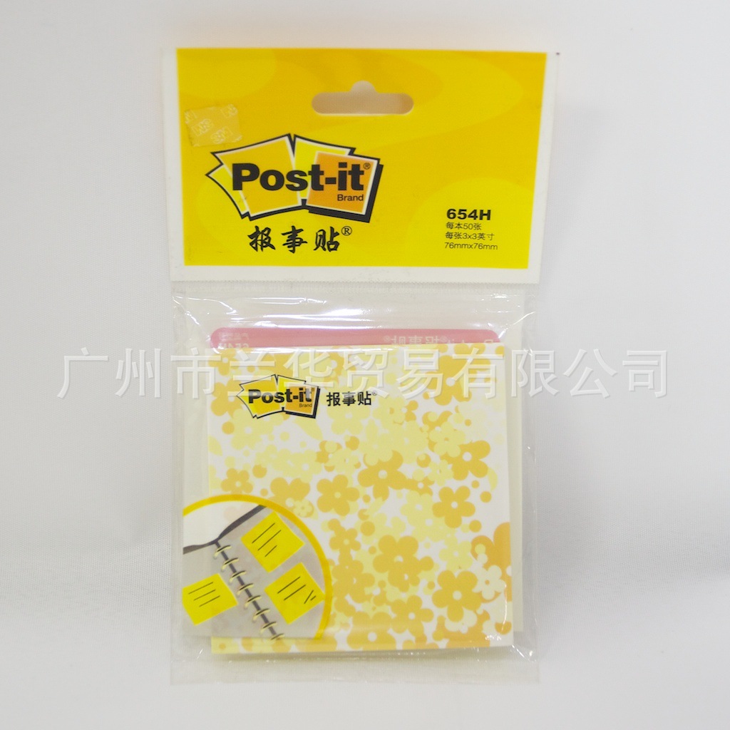3M������ 654H����ֽ��װ�����(76mm*76mm,50ҳ,��)