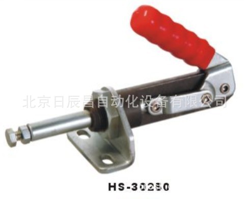 供应供应 台湾好手 推拉式夹具 HS-30250