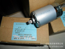 ������ʽ��6010DWE��늙C 7.2V ��̖629801-3 ԭ�b��Ʒ���