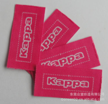 东莞众望厂家供应织唛 织唛商标 衣服领标 水洗布标 免费设计布标