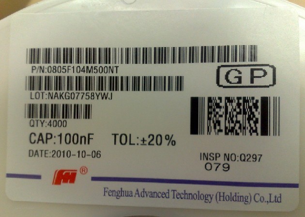 0805F104M500NT 0805 104M 100nF 20% 风华贴片电容 原装现货