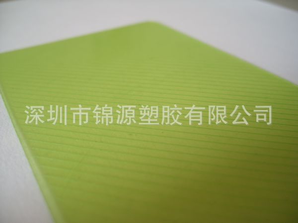 供应物美价廉 斜纹pc片材