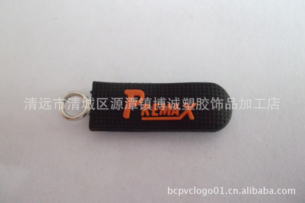 供应各式箱包拉片双肩包旅行包胶章各式PVC饰品吊饰