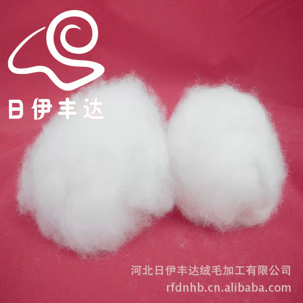 现货供应 白中白山羊绒  山羊绒原料 批发