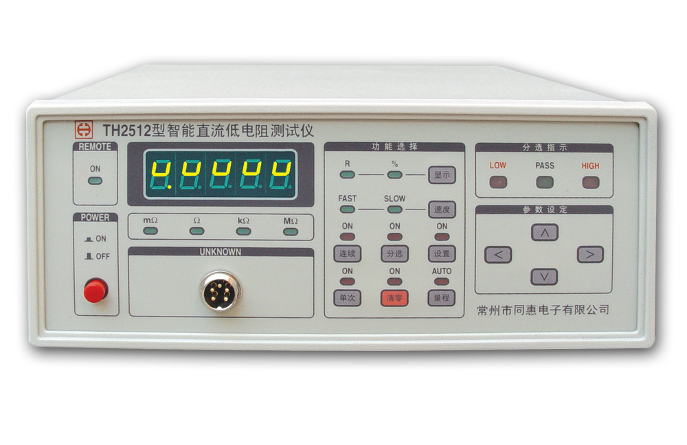 直流低电阻测试仪TH2512 微欧姆表TH2512 微欧姆计TH2512