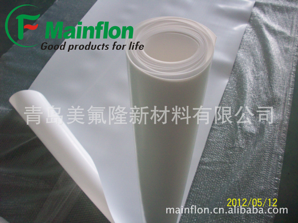 供应聚四氟乙烯板特氟龙板PTFE板四氟板5-10mm 钢构用 管道用支撑