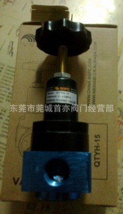 广东SGPC调压阀QTYH-15