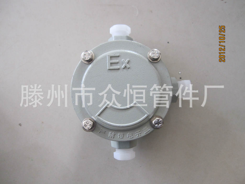 厂家供应Exe I  II接线箱，Exe I  II控制箱，Exe I  II电器