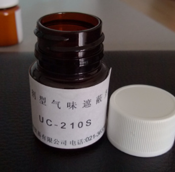 溶剂型遮味剂 苯类溶剂体系专用遮味剂 优质供应