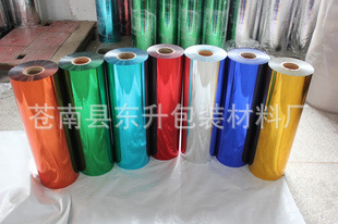 供应BOPET1.6米镀金膜 彩色膜 镀铝膜