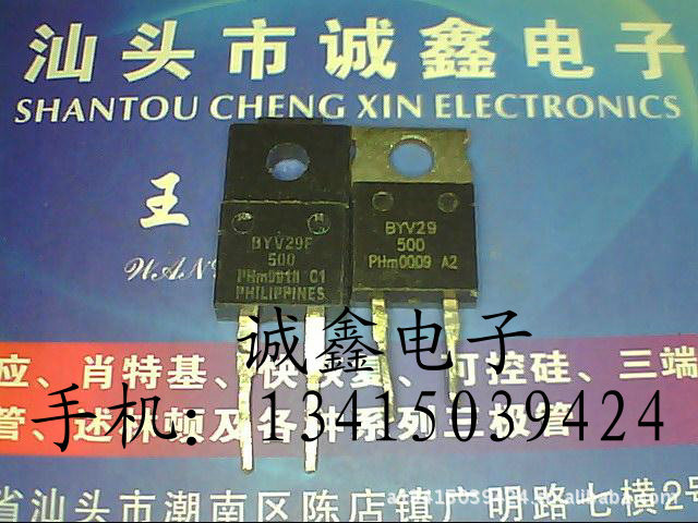 【诚鑫电子】供应原装进口拆机 BYV29-500 实体店经营 质量保证