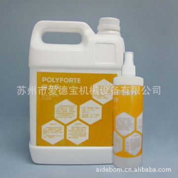 苏州爱德宝供应山东安徽上海江苏浙江葆力孚P2208静电消除剂