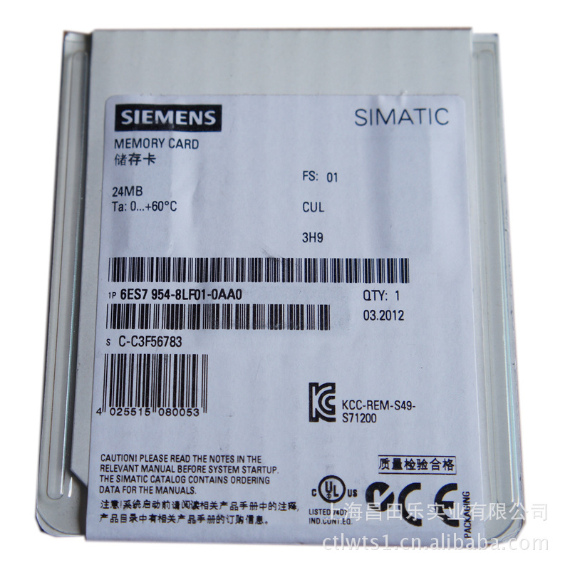 西门子PLC 储存卡 |可编程序控制器存储卡6ES7 954-8LF01-0AA0