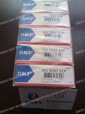 SKFѹNU2207ECP ECJ ECM NJ 357223MMʵ