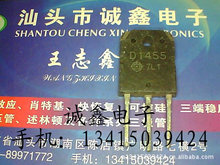 \ӡD1455 2SD1455|C yðl؛