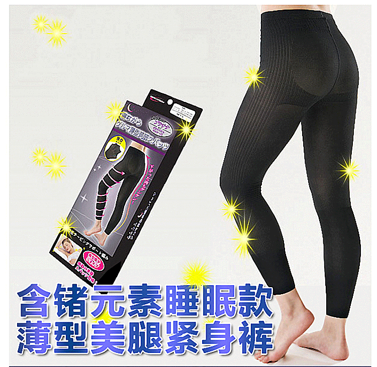 body amincissant - Ref 676502 Image 3