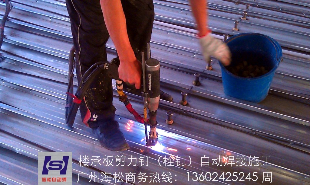 20年专业打剪力钉钢结构安装13602425245周: 焊栓钉剪力钉-阿里巴巴