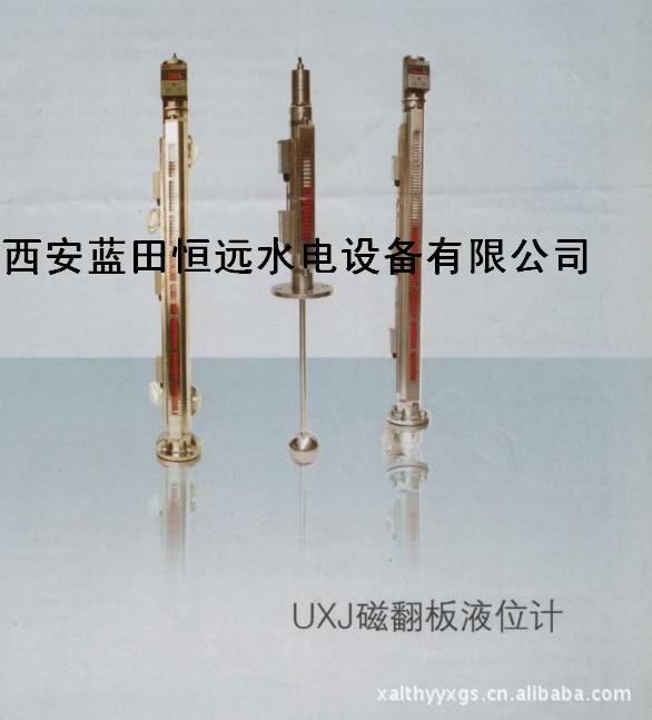 压油罐UXJ磁翻板液位计报价 水利水电UXJ磁翻板液位计厂家