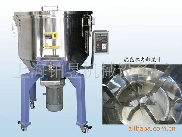 goods in stock Discount supply Shanghai small-scale vertical Mixer Stainless steel powder vertical Mixer