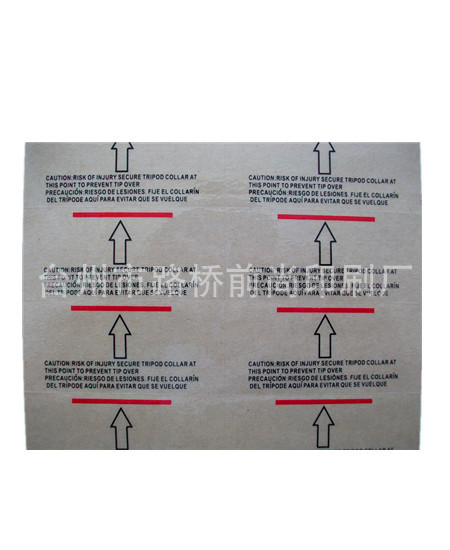 供应不干胶标签、箭头标签、吊牌、标牌、商标